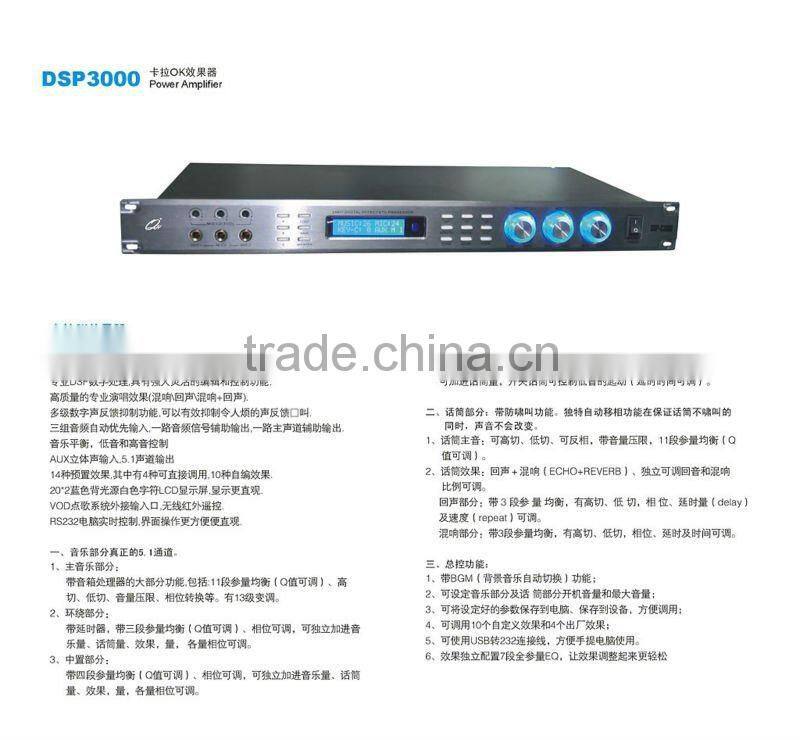 YS-A094 Audio system