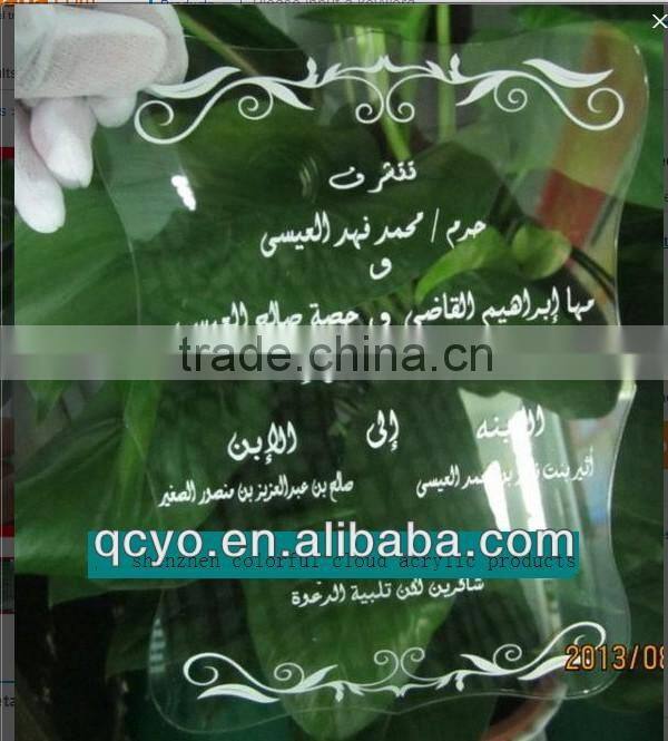 clear acrylic wedding invitation