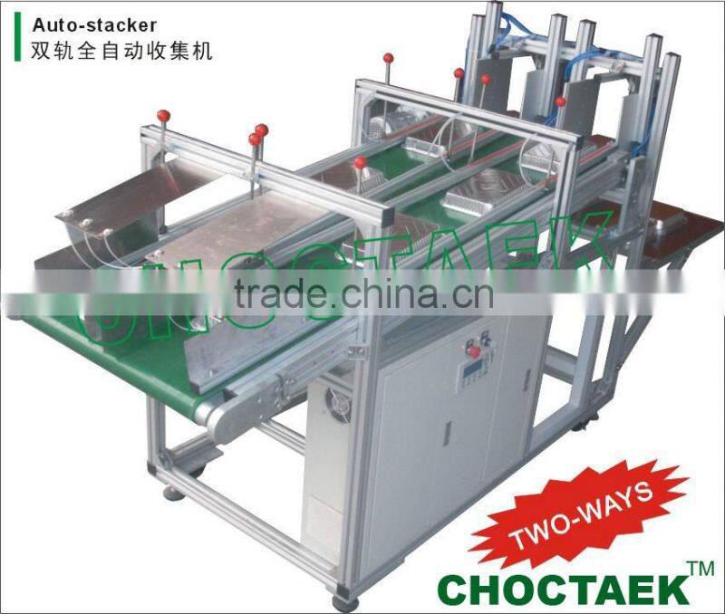 Aluminium foil cintainer stacker(easy collect two ways)
