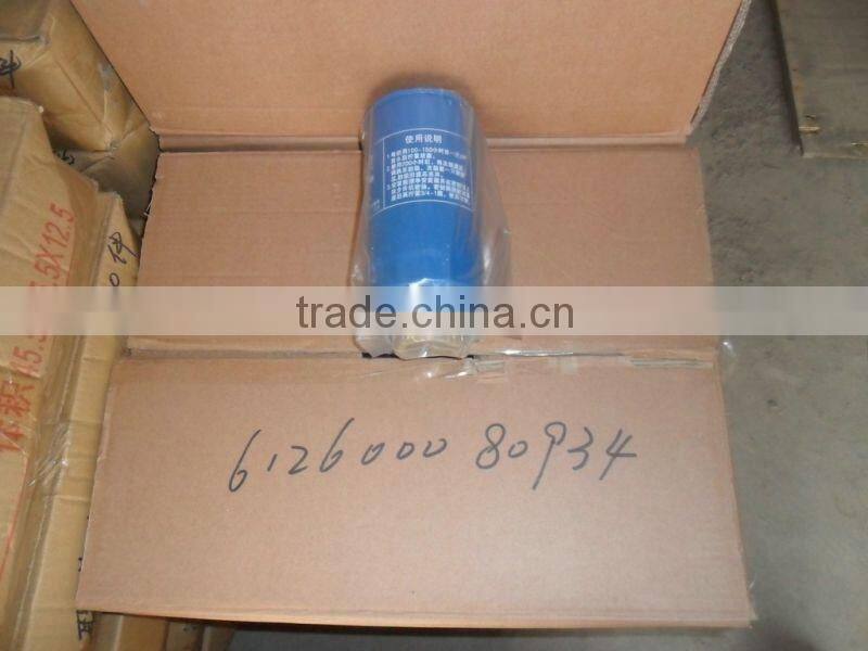 612600080934 weichai Water separator for shantui SD16 bulldozer/dozer