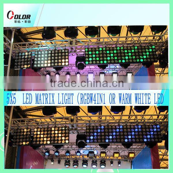 dmx control matrix light 5x5 RGBW4IN1 25pcs 10w LED Matrix stage light