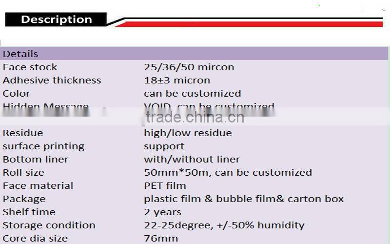 Digital tamper evident sealing tape with serial numbers perforation