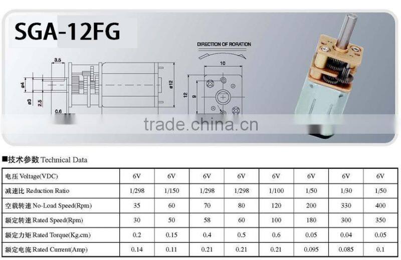 6v 0.2kgcm 30rpm Micro dc motor SGA-12FG used in electric cars electric welding machine home appliances