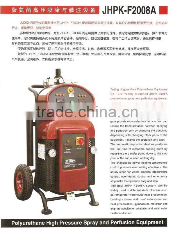 polyurethane spray foam machine JHPK-F2008A manufactrue