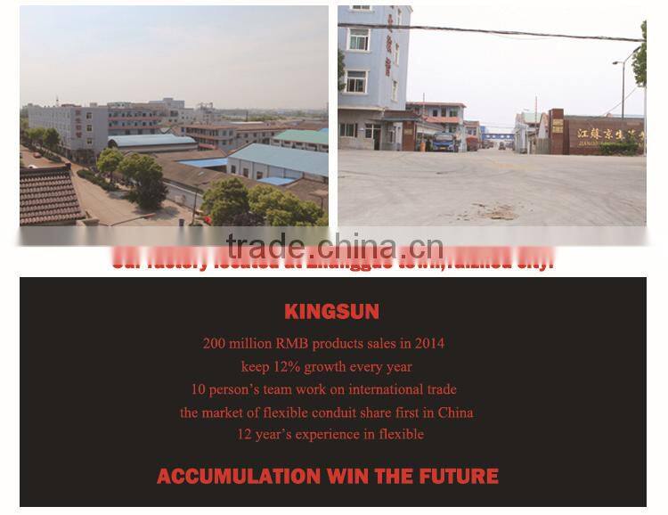 Stainless steel 304/201 flexible metal conduit