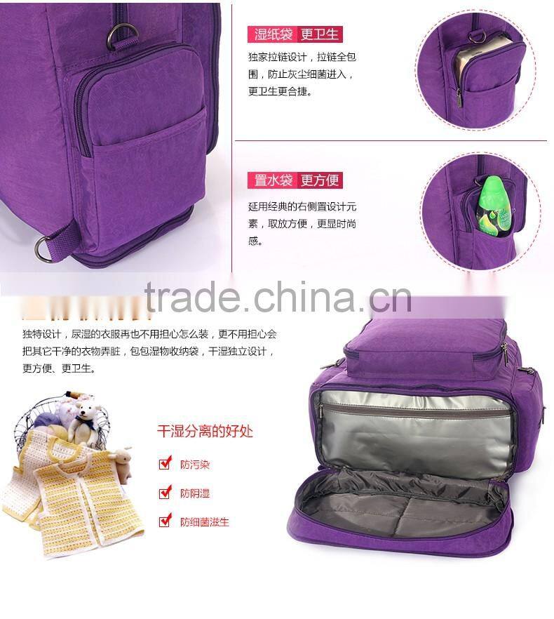 China oem supplier 2016 new products nappy bag organiser backpack baby bag