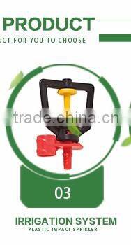 Great Price Impact Farm Irrigation Sprinkler