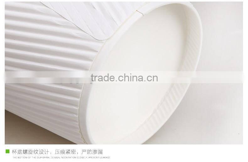 2016 Hot Sale Custom Printed Ripple Paper Cup for Milk/Tea/Coffee