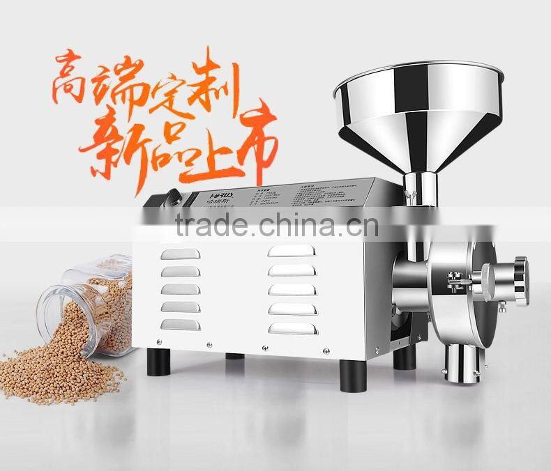 flour making machine for home/flour making machine/flour machine