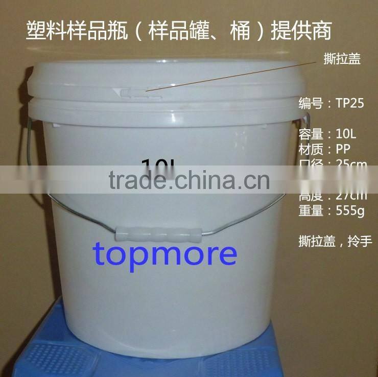 10L 20L PP plastic ice bucket cheap plastic bucket manufacturer for wholesales