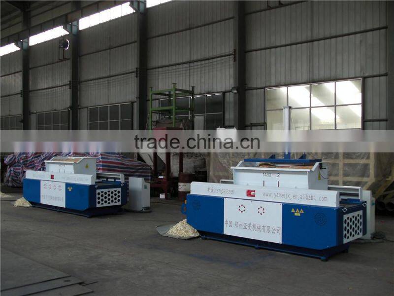 Chain wood shaving machine ,2 model for your choice