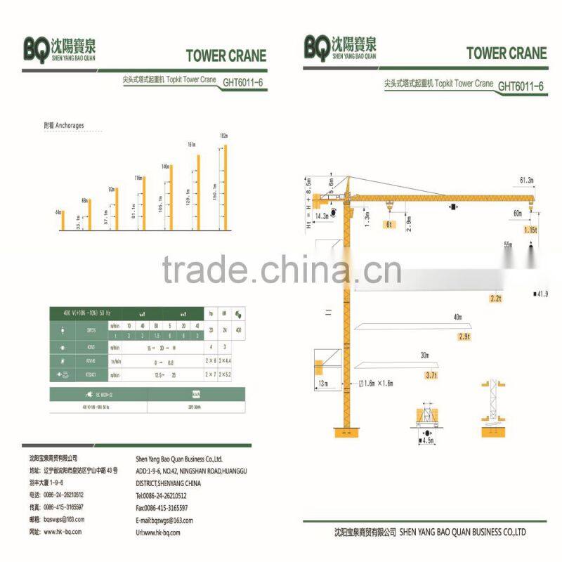 (GHT6011-6) Tower crane for Sale