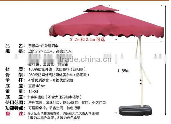 Wholesale outdoor sunshade umbrella outdoor patio umbrella double square wrench security guard umbrella