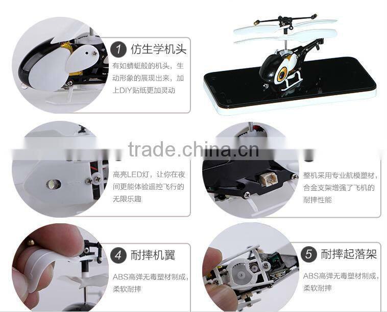 latest plastic RC small airplane toy for adult