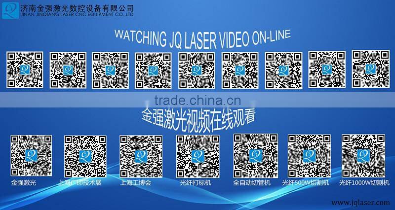 leather shoes laser cutting machine