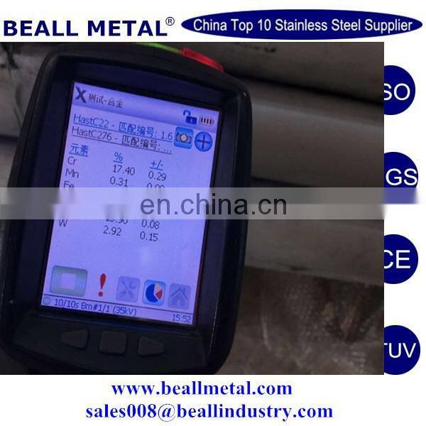 best quality B162 Nickel 201 UNS N02201 DIN W. Nr. 2.4061, 2.4068 Sheet and plate manufacturer