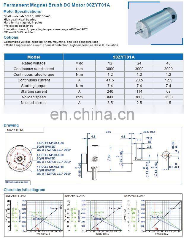 4'' 90mm big power high torque 12 volt 24 volt dc motor 300w 400w 500w Chinese Manufacturer