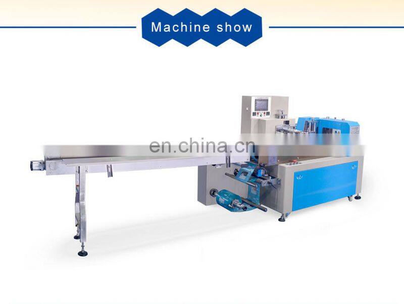 Four Side Sealing Packing Machine for Fish Type Mask With High Speed