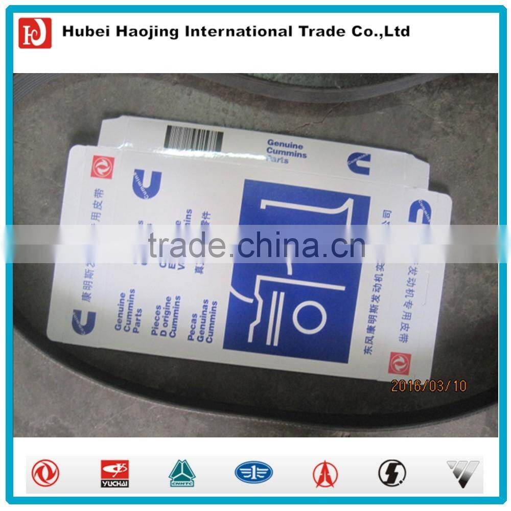 Dongfeng diesel truck engine belt 3929330