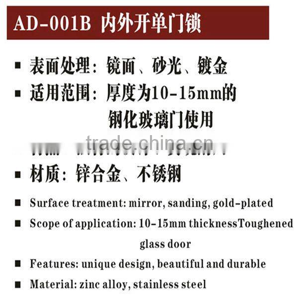 High quality AD-001B stainless steel glass door lock