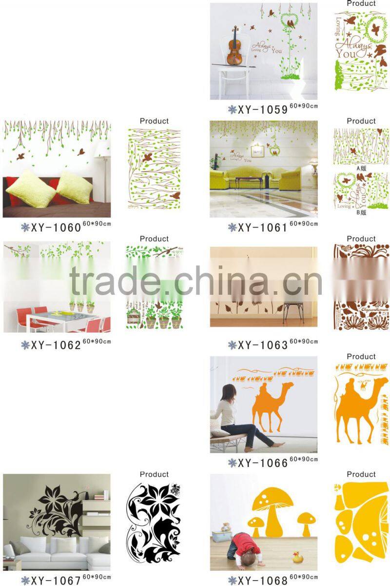 Alforever XY 60X90 cm PVC wall sticker catalog