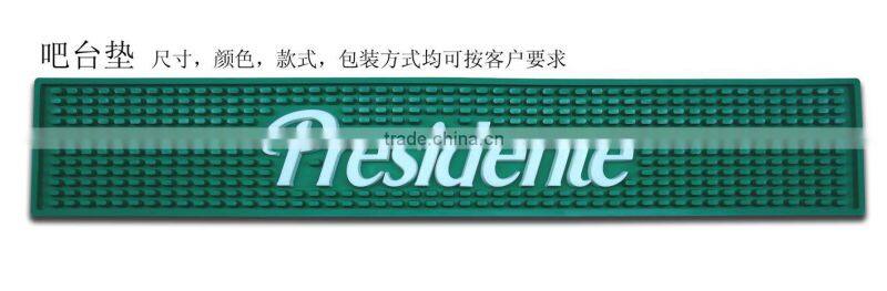 2016 China factory custom pvc bar mat