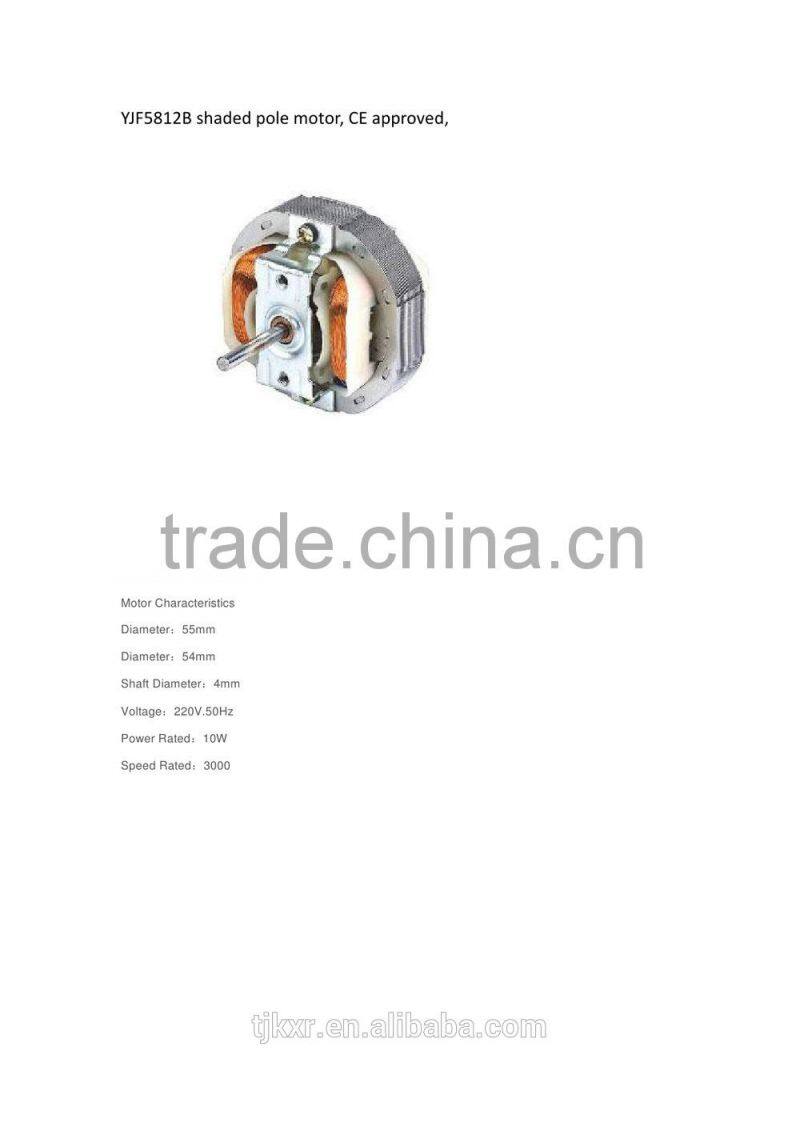 CE, VDE, TUV, UL approved YJF58 12 fan motor