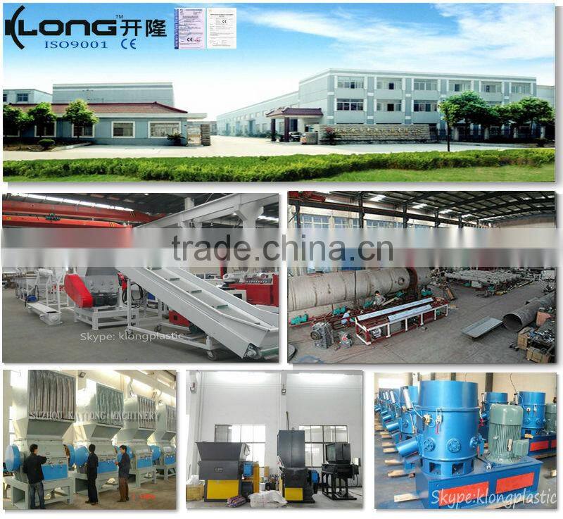 strong plastic granulator/plastic crusher for film bottle sheet woven bags