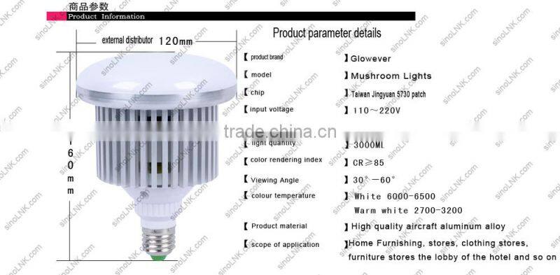 smd 5630 led chip Mushroom type LED bulbs 3w,5w7w 9w 12w