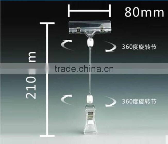 Big Size 21cm Long Clear POP Clip
