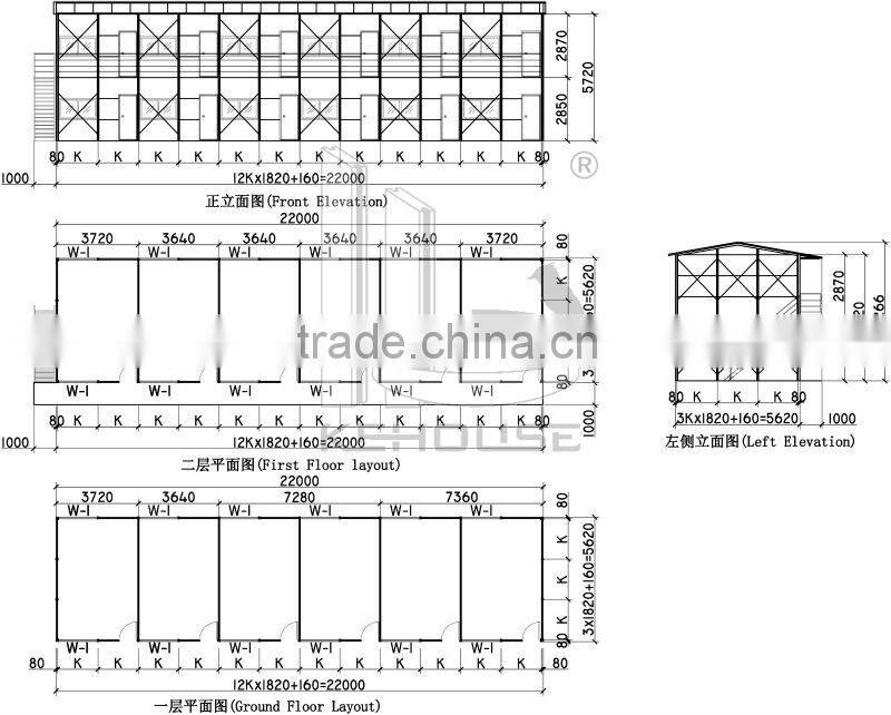 modular house,office,labor camp,prefab house made in china