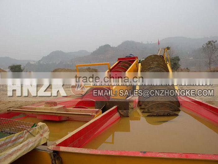 Double spiral stone/ sea sand washer