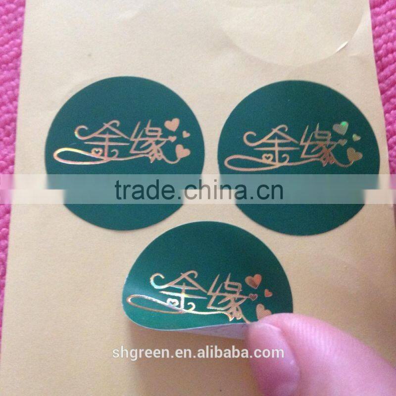 Cheap self-adhesive printing sticker roll for apparel