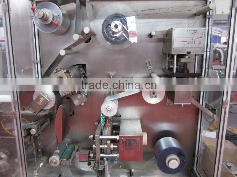 DPH-220K High Speed blister machines(Roller Plate)