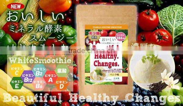 BHC Enzyme Tasty Smoothie Vanilla 200g Slimming Diet Beverage