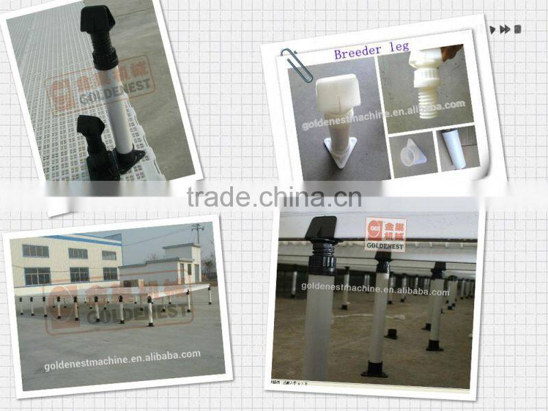 1020x600mm,1000*600mm slatted flooring with support legs and beams