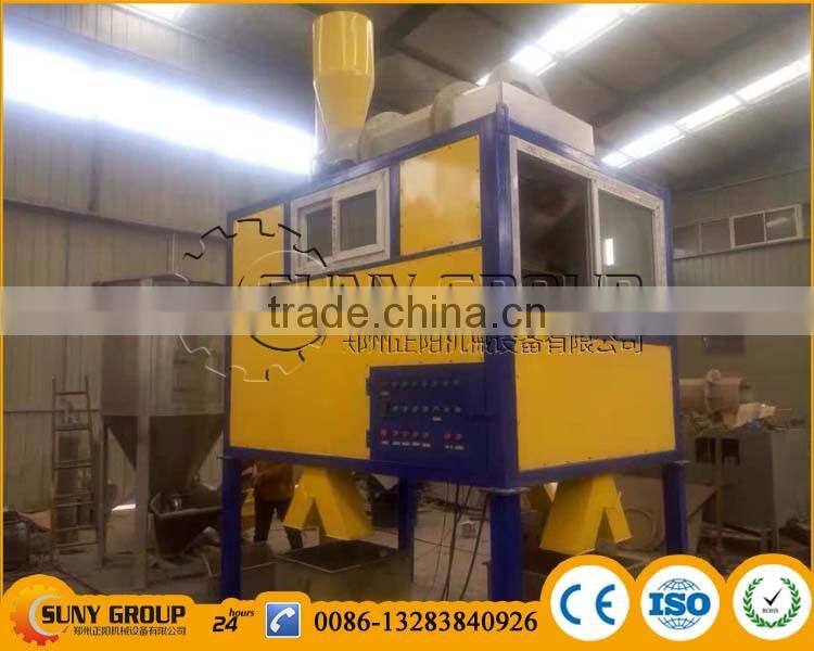 Mixed plastic sorting machine/waste plastic flakes separating machine
