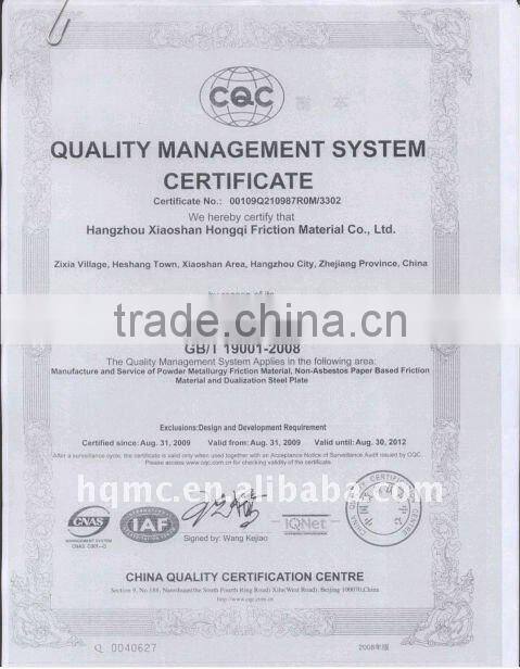 clutch set for j c bamford tractor brake oem no 450/20285