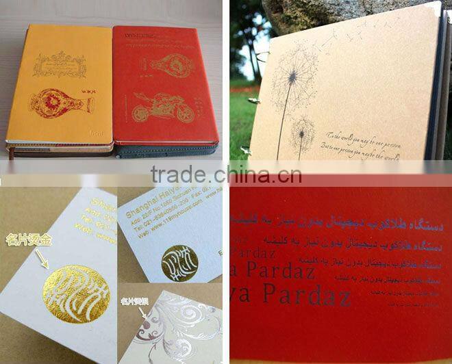 Hot stamping machine price