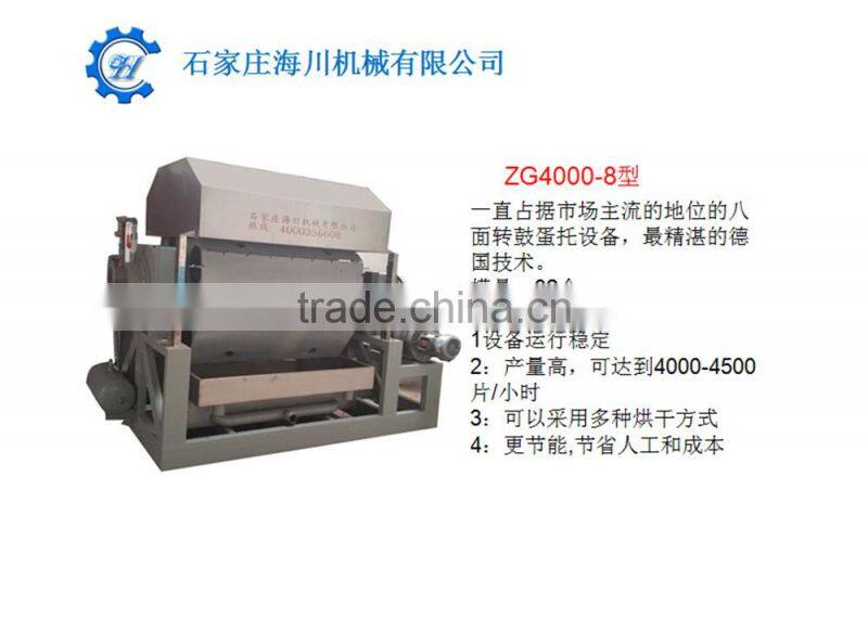 high quail egg plastic tray making machine egg tray making machine egg carton machine