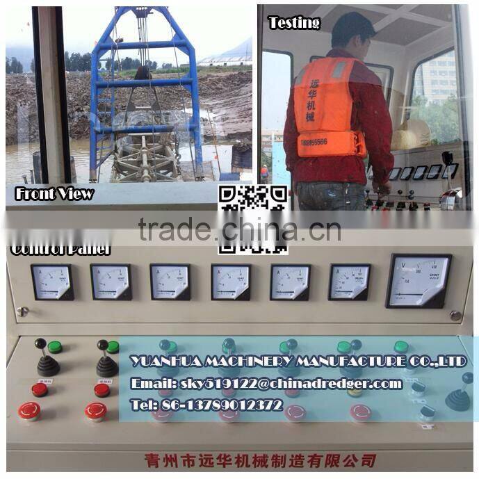 YHCSD1200 cutter suction dredger sale used dredger for sale