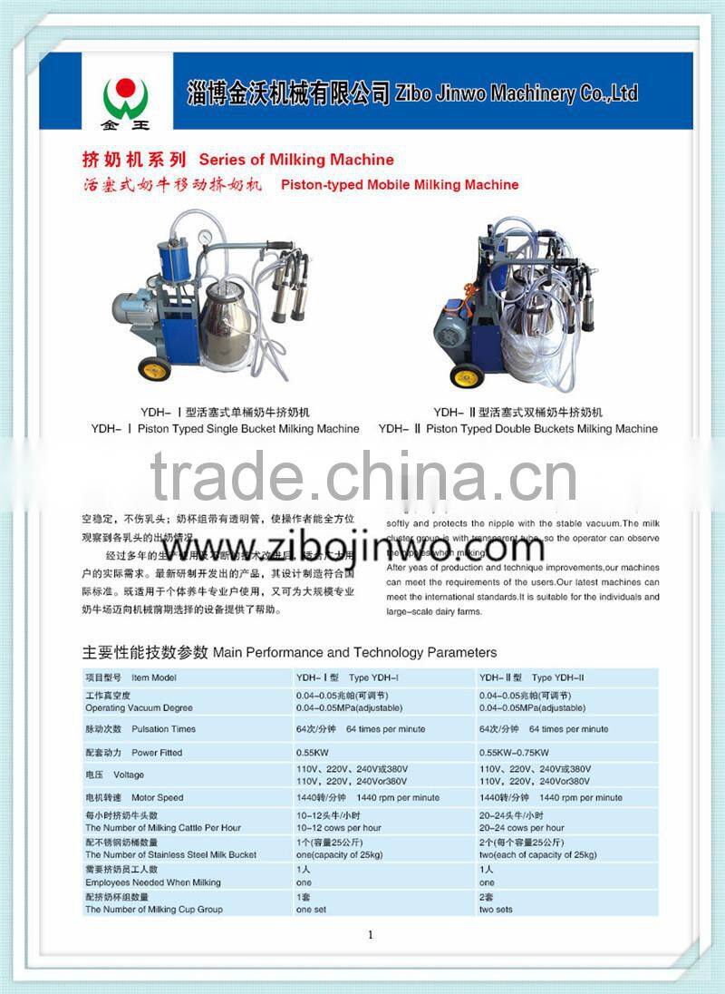 Gasoline Typed Cow Milking Machine