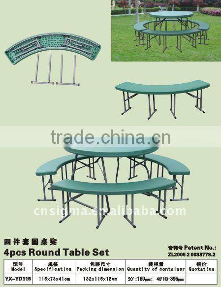 2017 Sigma Hot sale 4 pc picnic round plastic dining round table and chair set