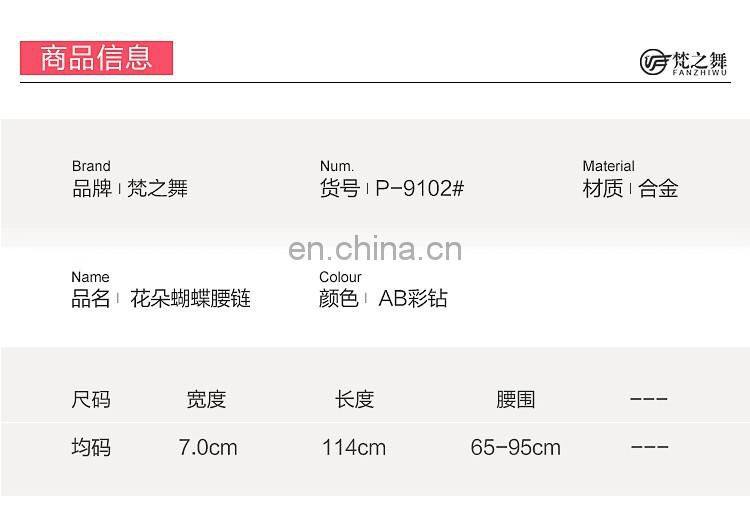 P-9102 Performance Colorful diamond Belly dance waist chain