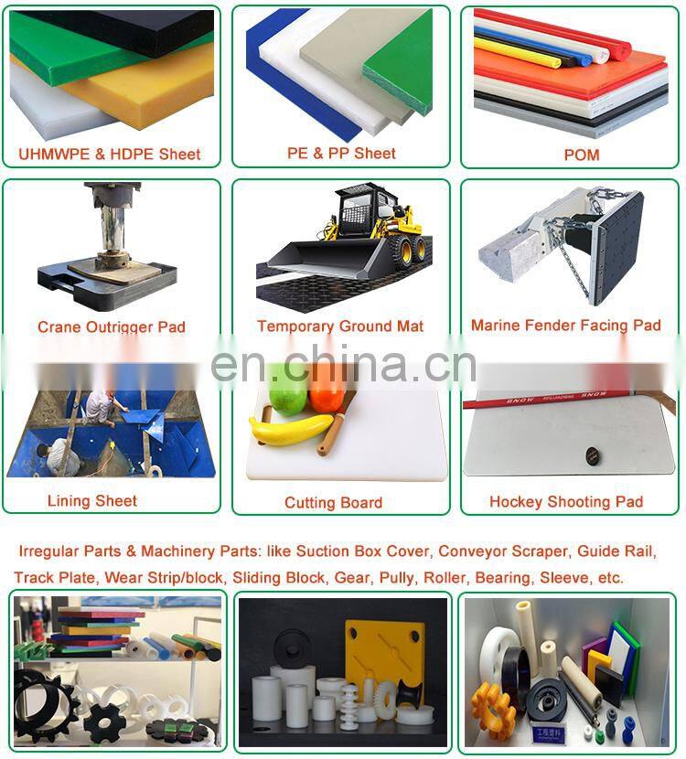 High density polyethylene sheet PE of colored HDPE sheet