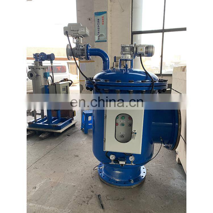 Factory custom high quality automatic self cleaning brush filter
