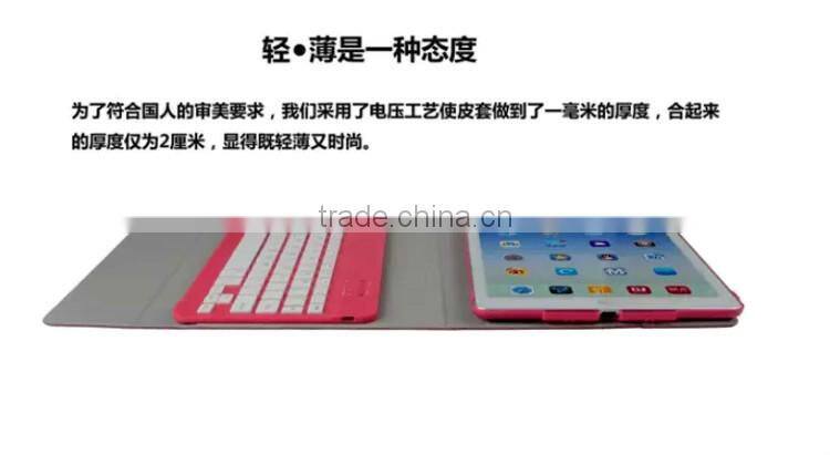Bluetooth keyboard cover case for Ipad 2/3/4
