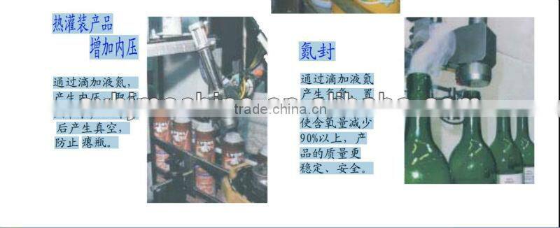 Liquid nitrogen injector for beverage