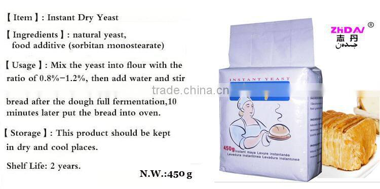 Nutritional Dried Yeast Instant, Maya Yeast, AL TABAKH Yeast