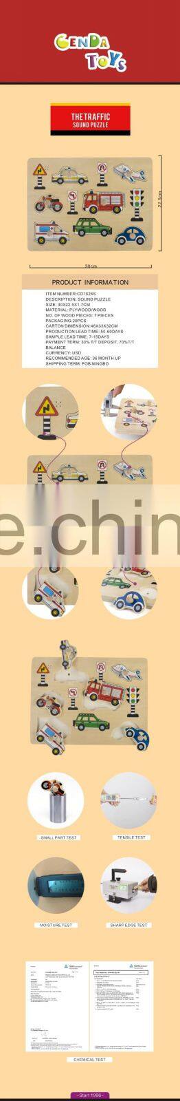 Hot sale educational wooden toys traffic sound puzzle